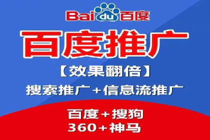 百度关键词推广费用优化技巧